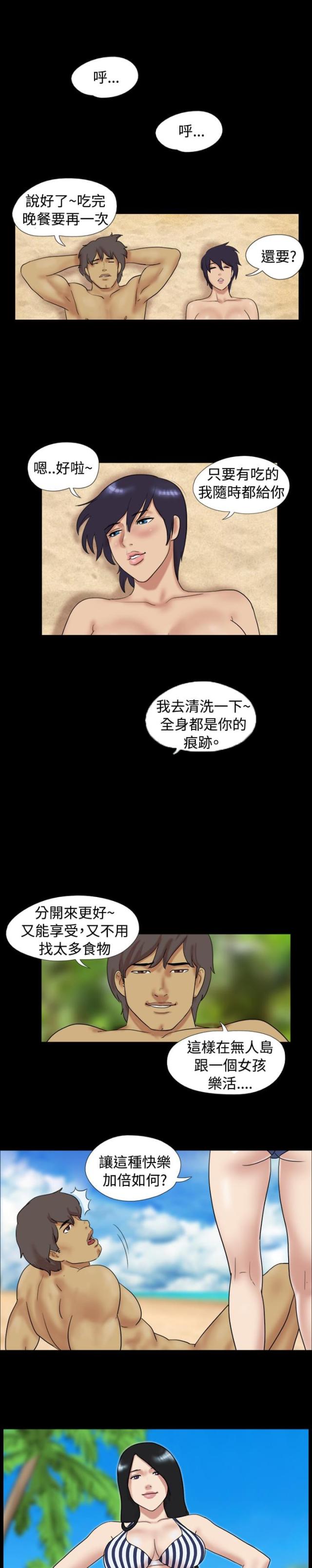 第4话10