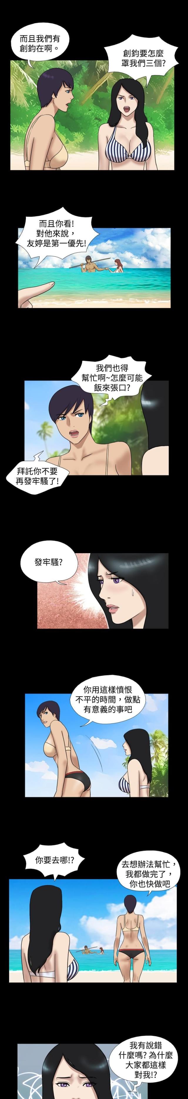 第17话10