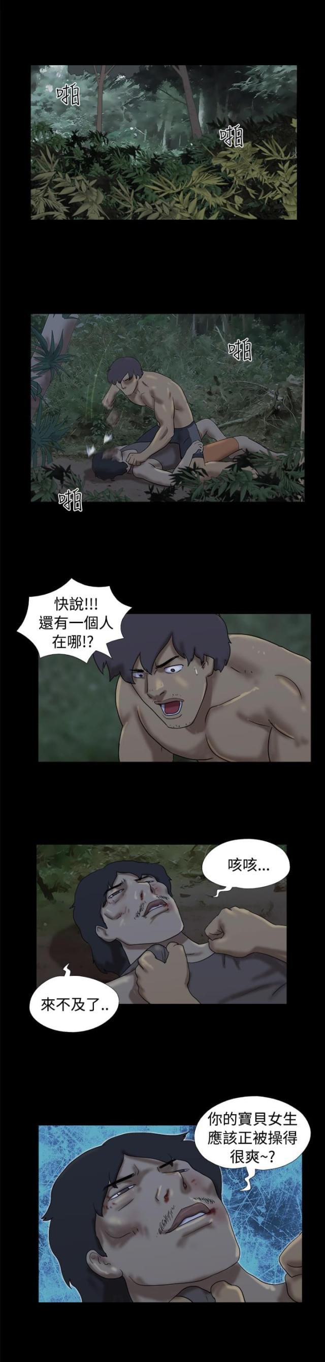第15话9