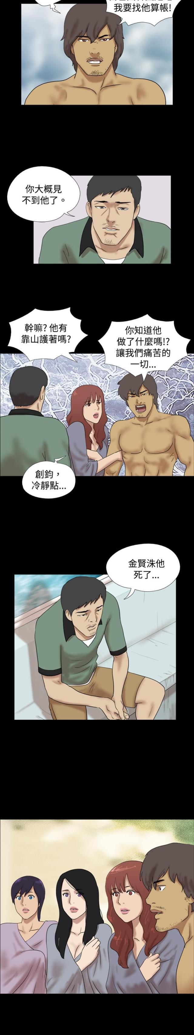第22话10