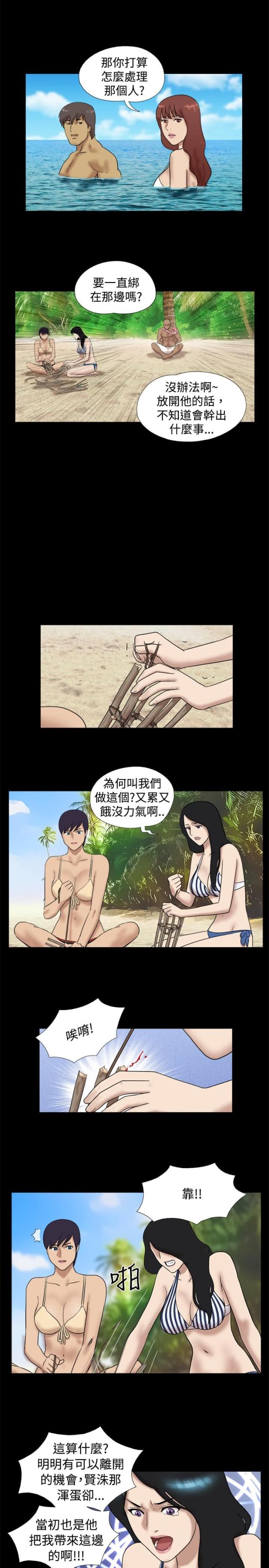 第17话8