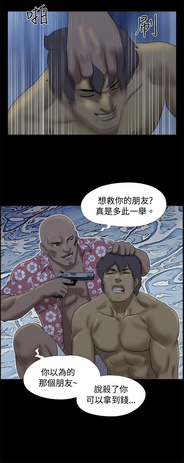 第14话14