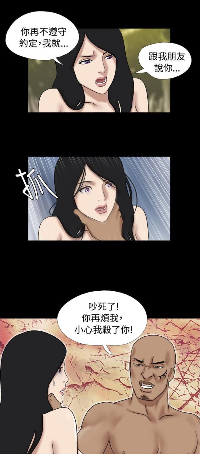 第19话10