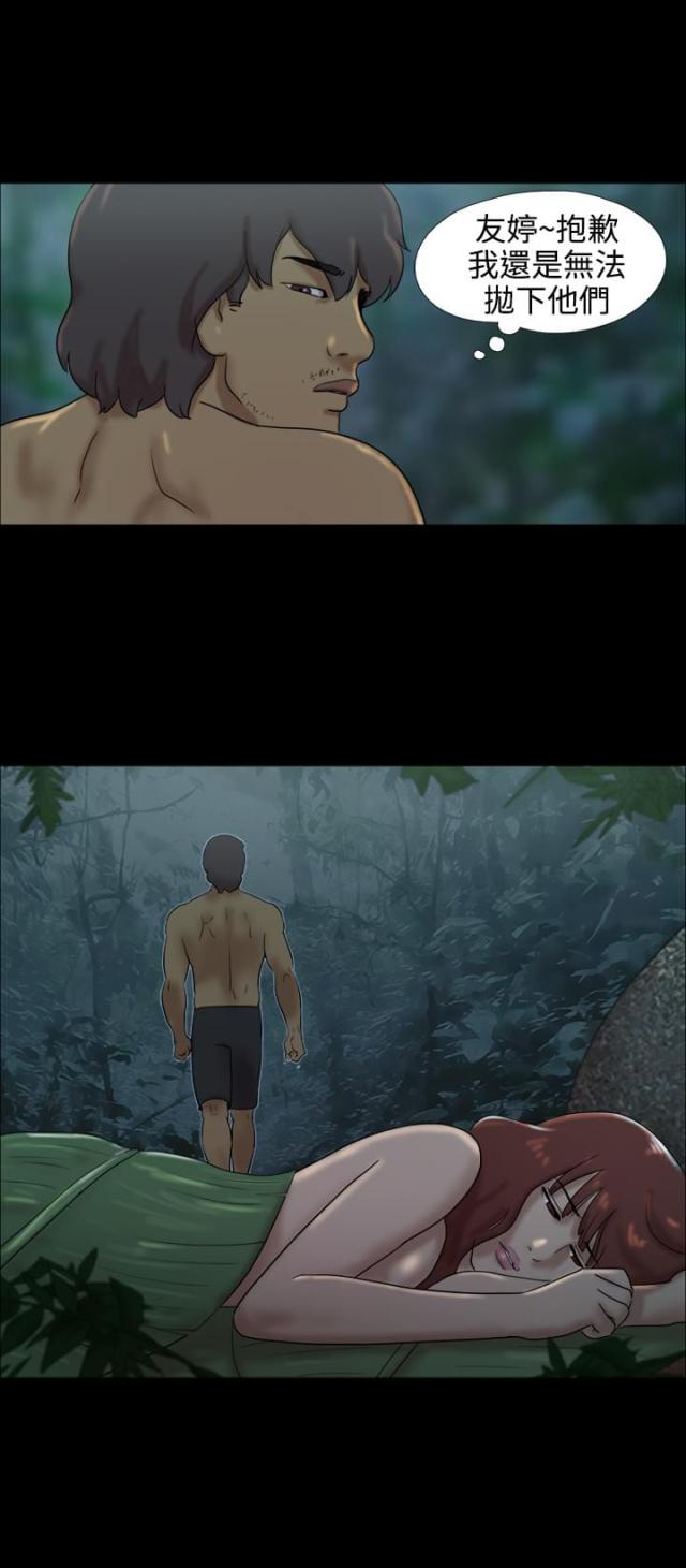 第13话11
