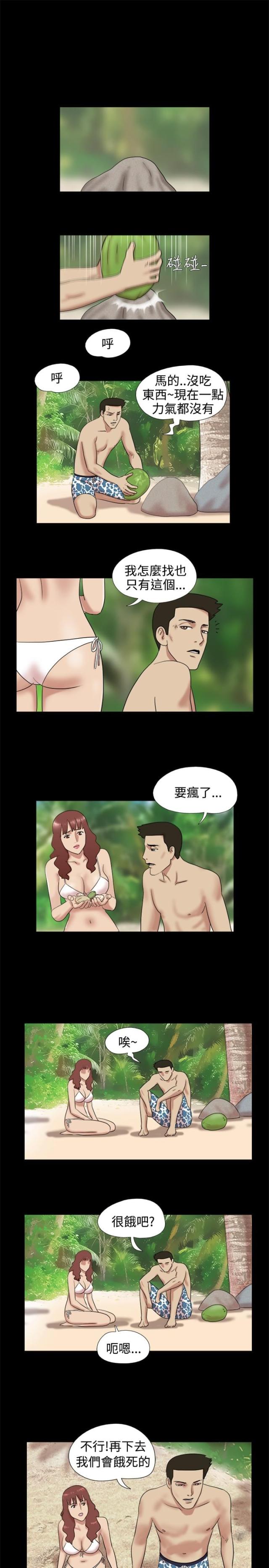 第6话5