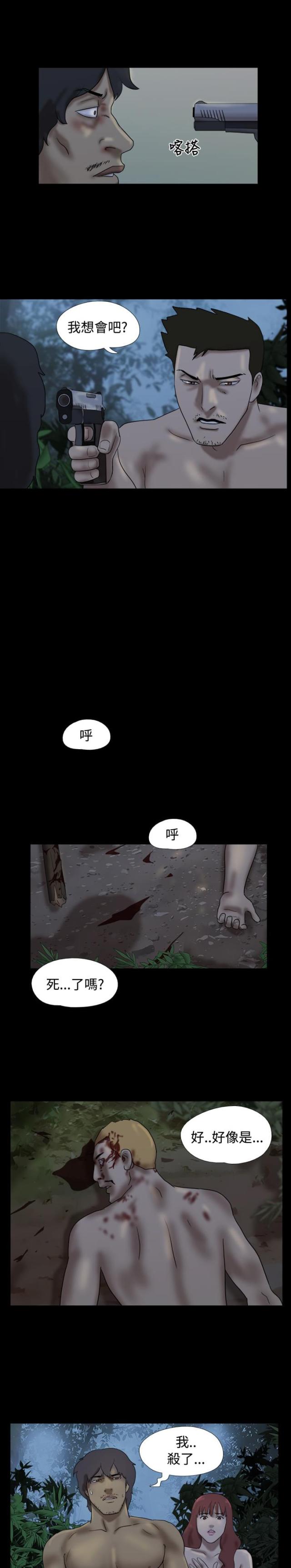 第16话6