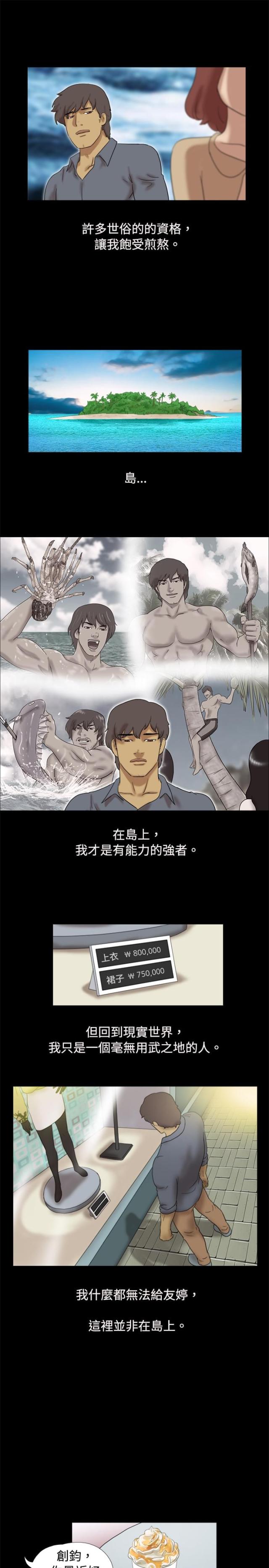 第23话11