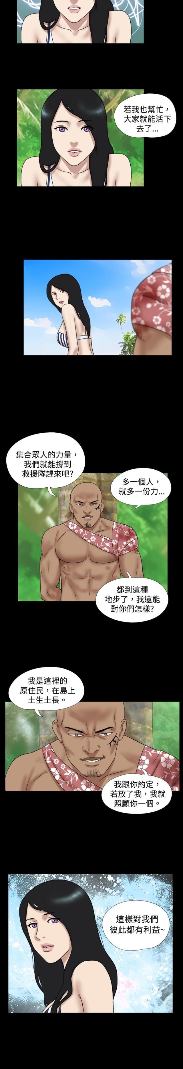 第17话11