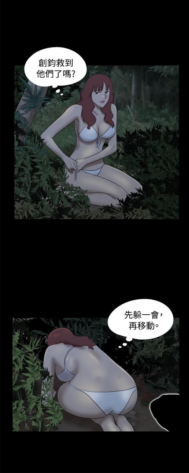 第14话11