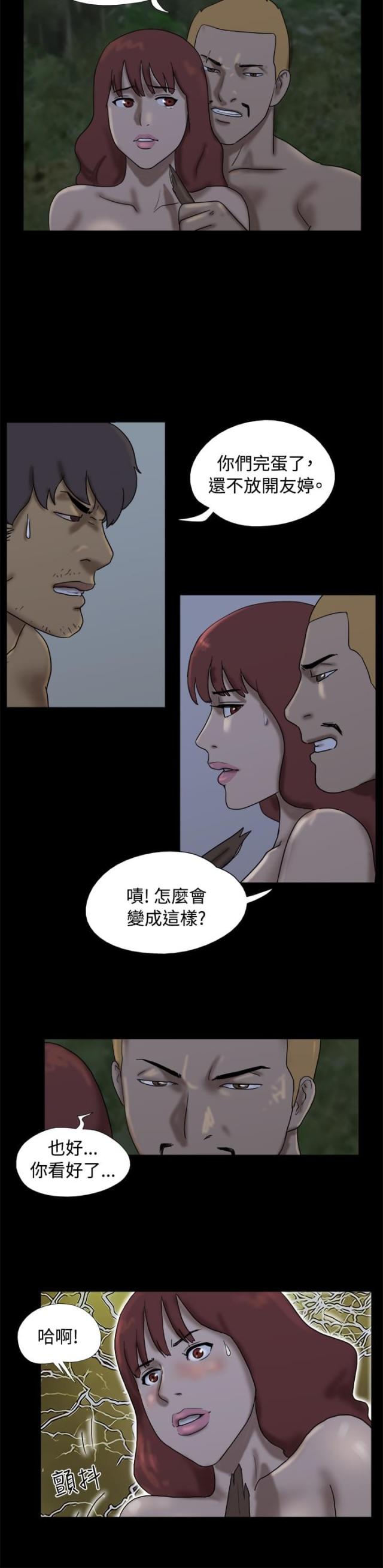 第15话14