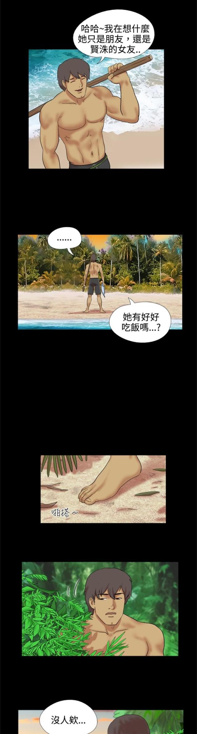 第5话5