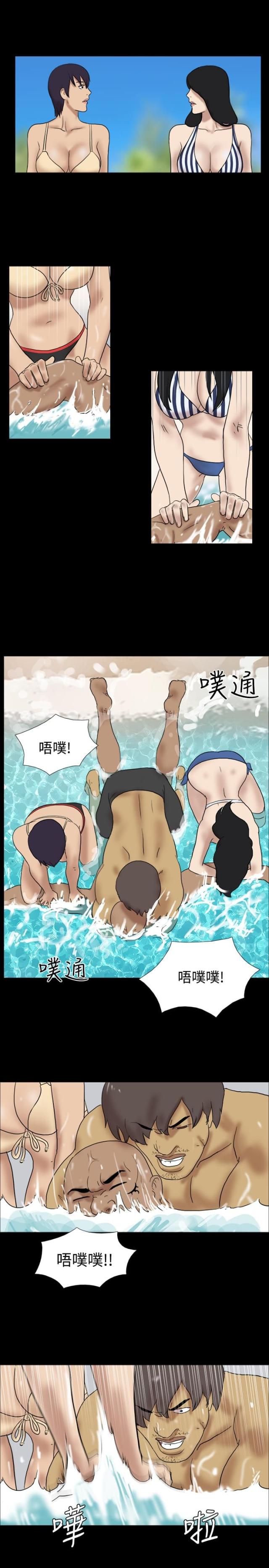 第21话6