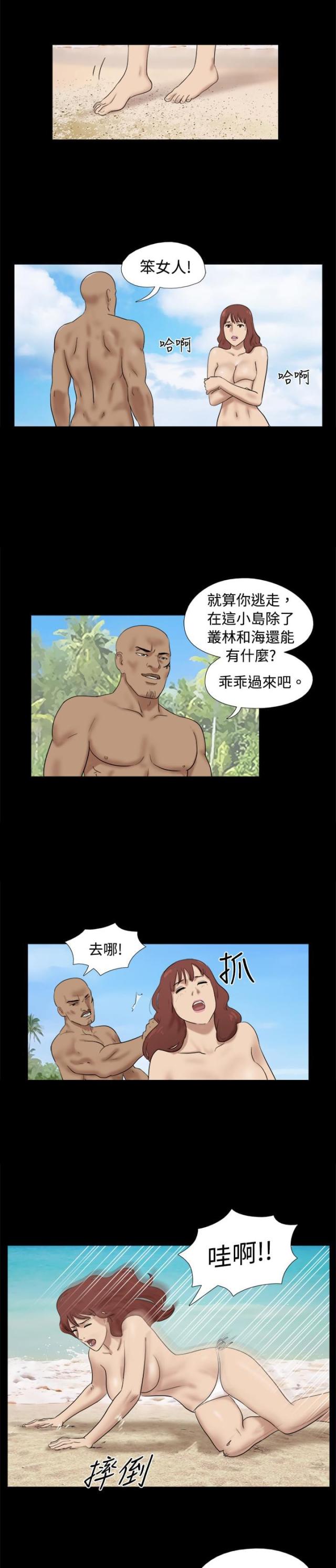第20话11