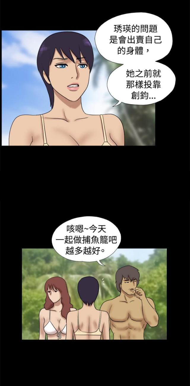 第18话11