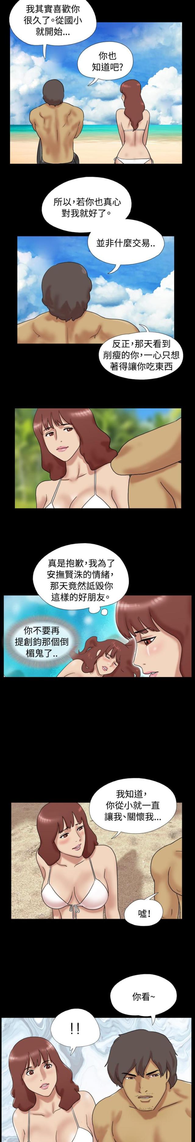 第10话7