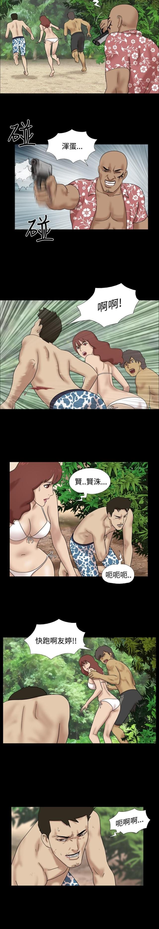 第12话16