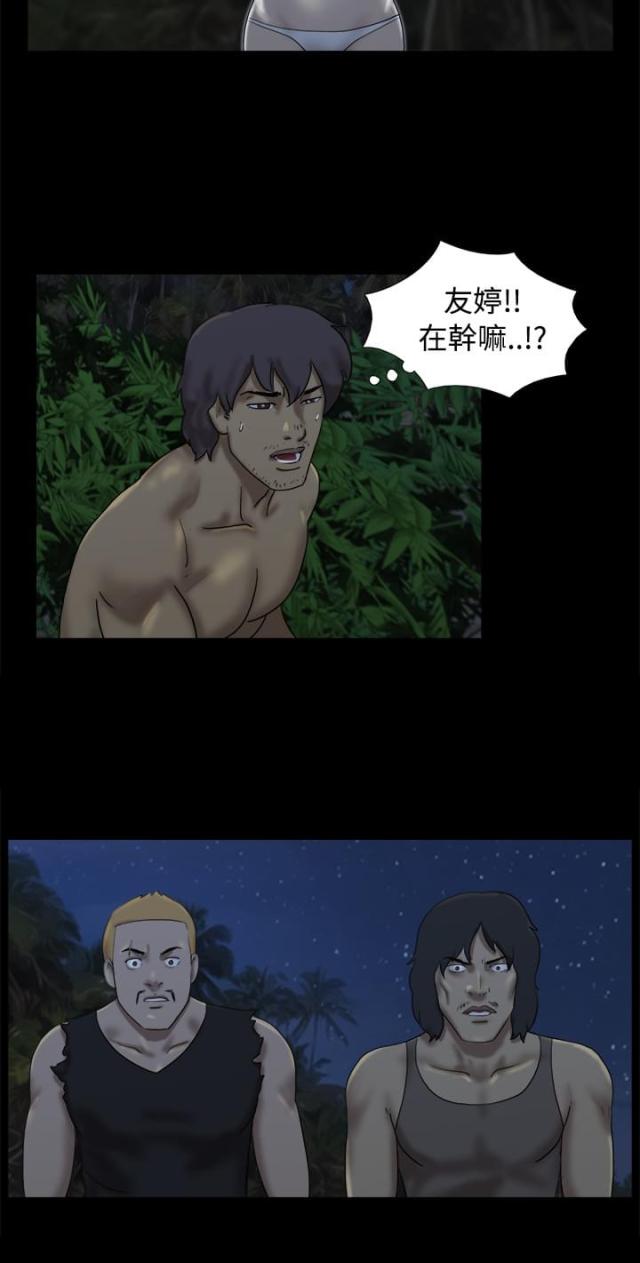 第14话5