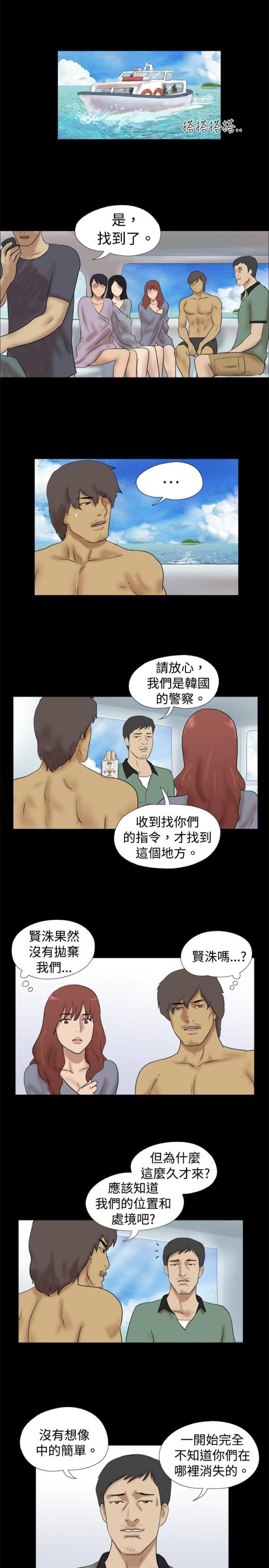 第22话7
