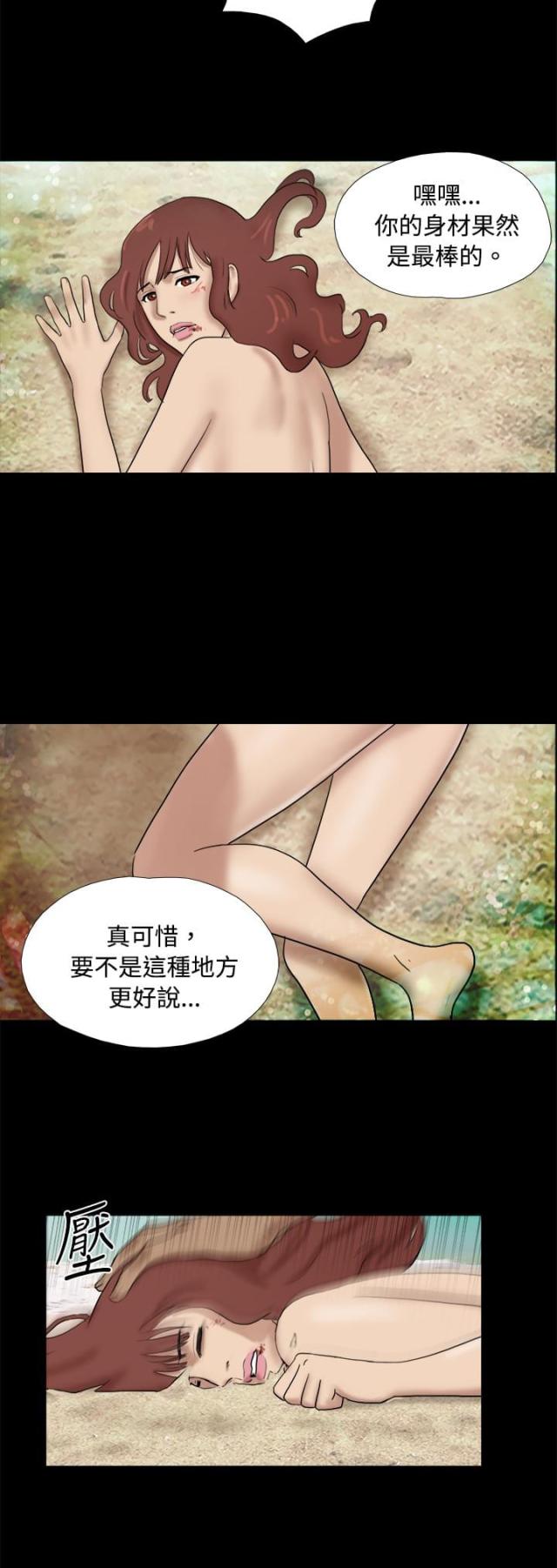 第20话13