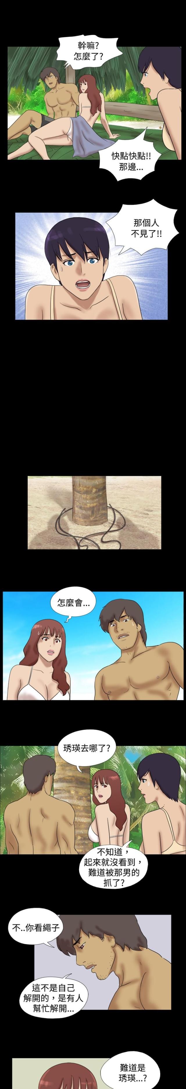 第18话6