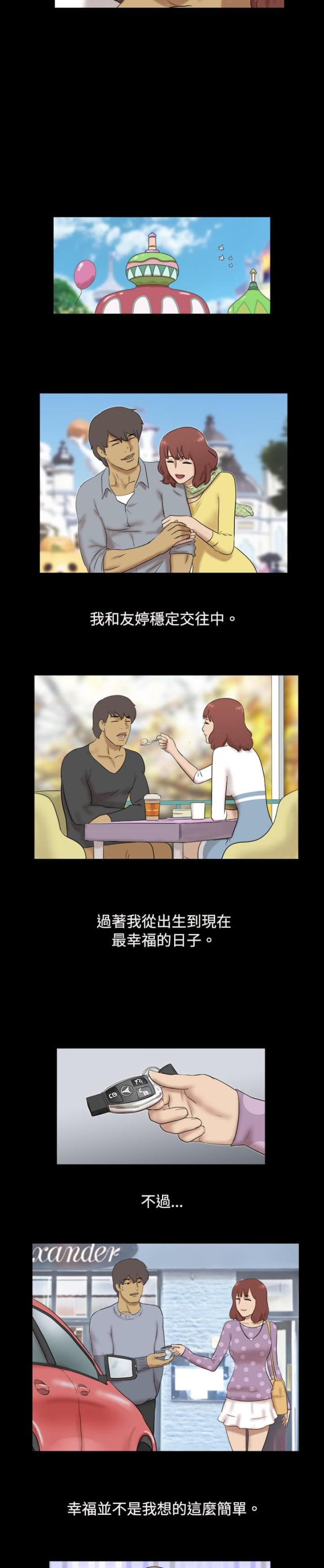 第23话9