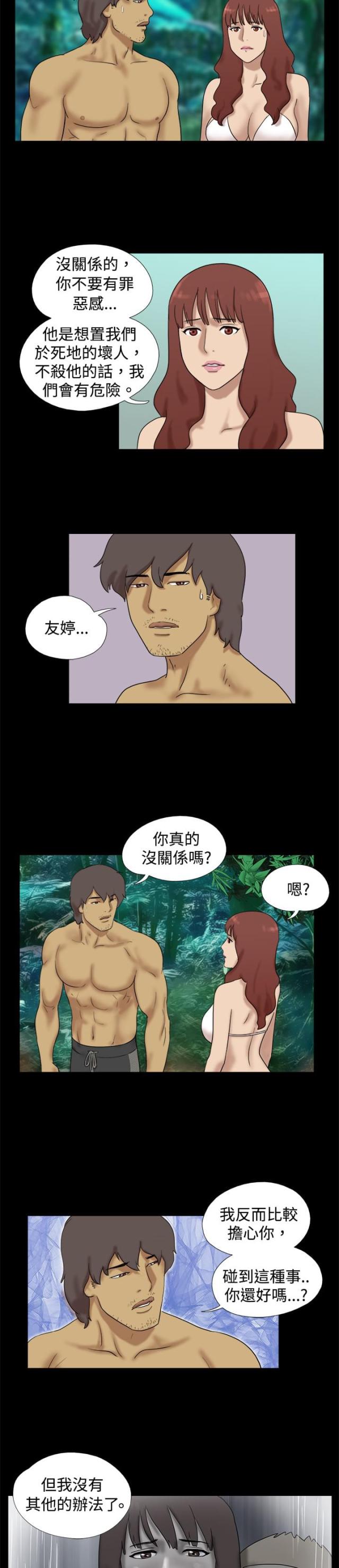 第16话9