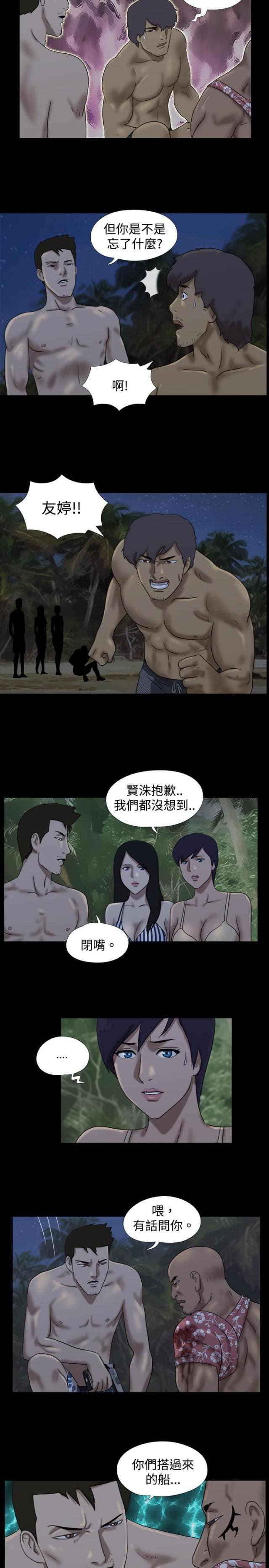 第15话7