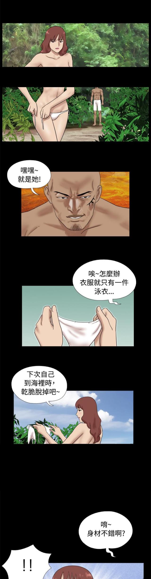 第20话4