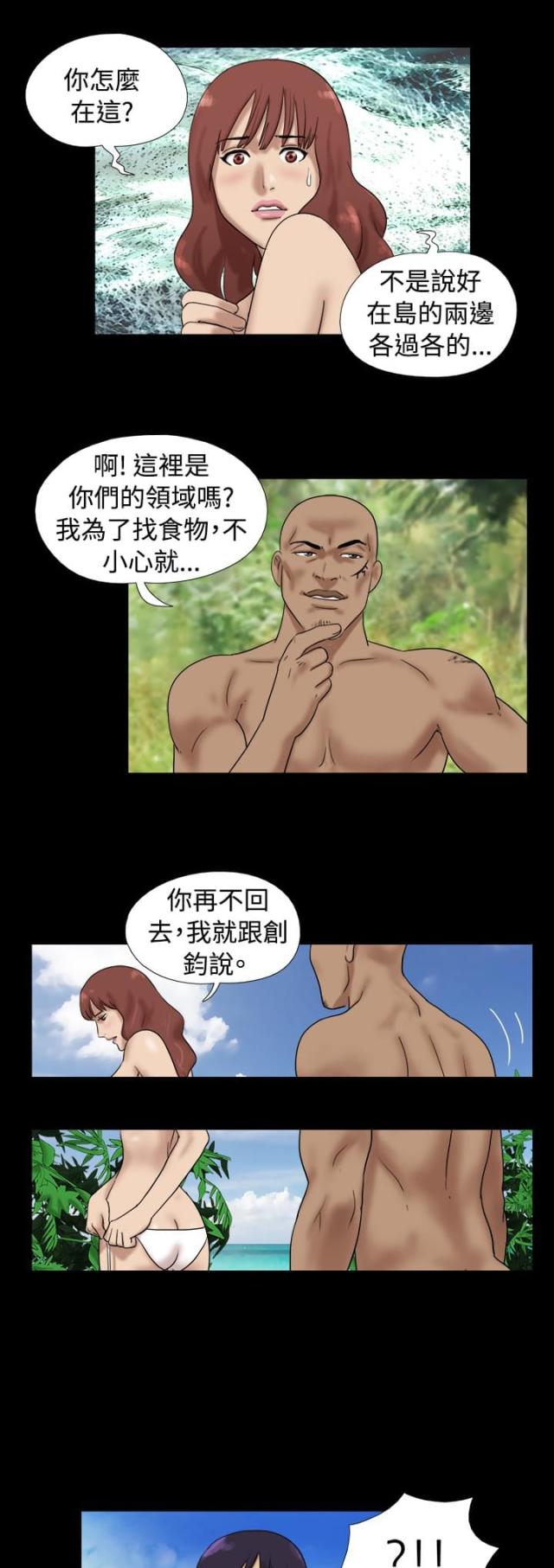 第20话6