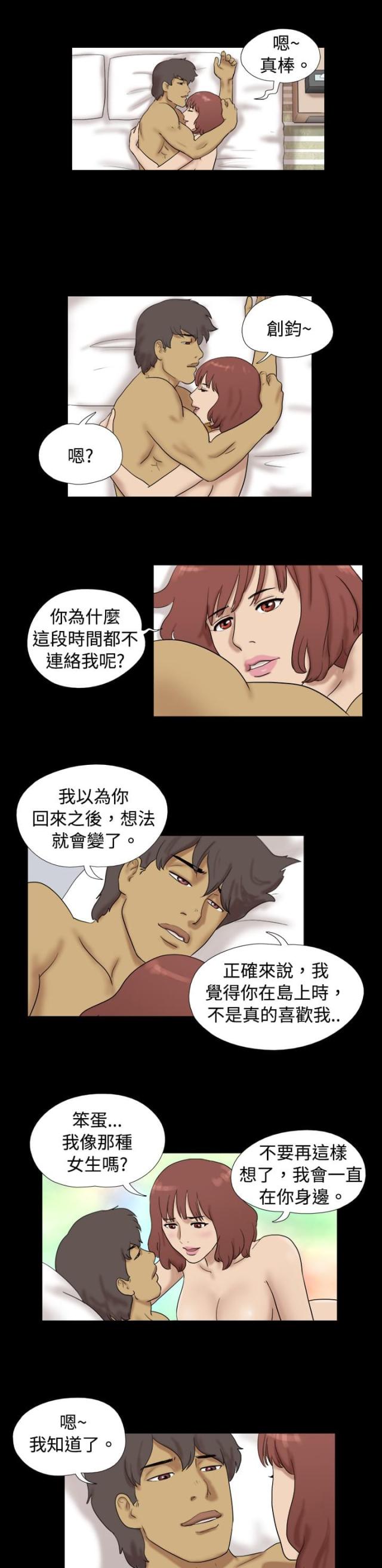 第23话8