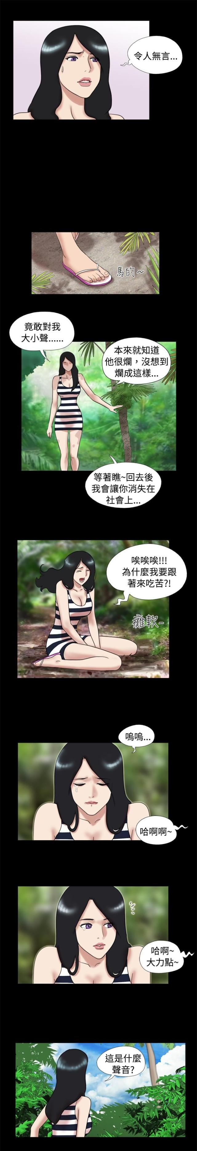 第4话7