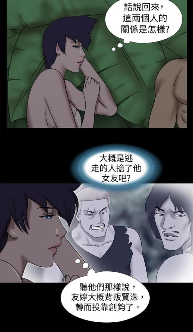 第19话1