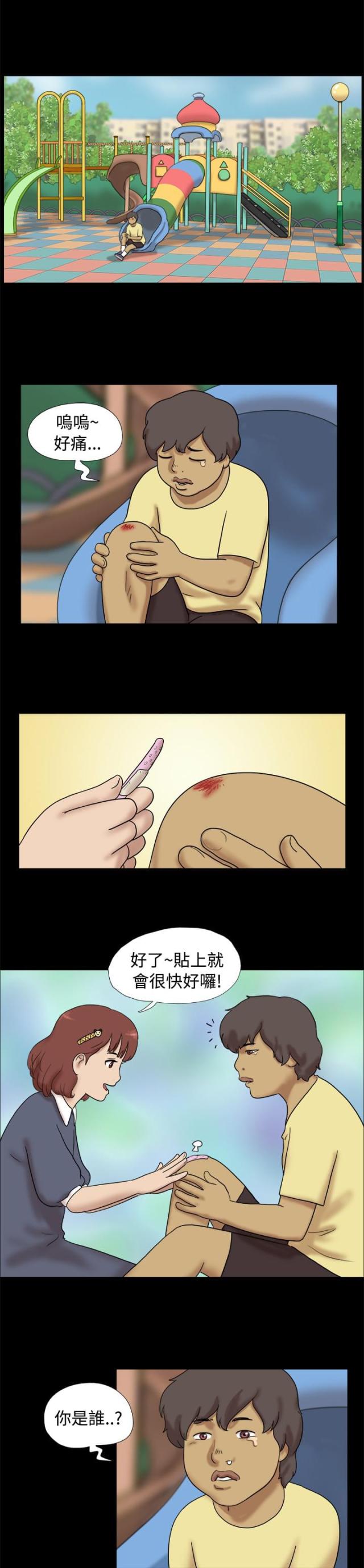 第13话8