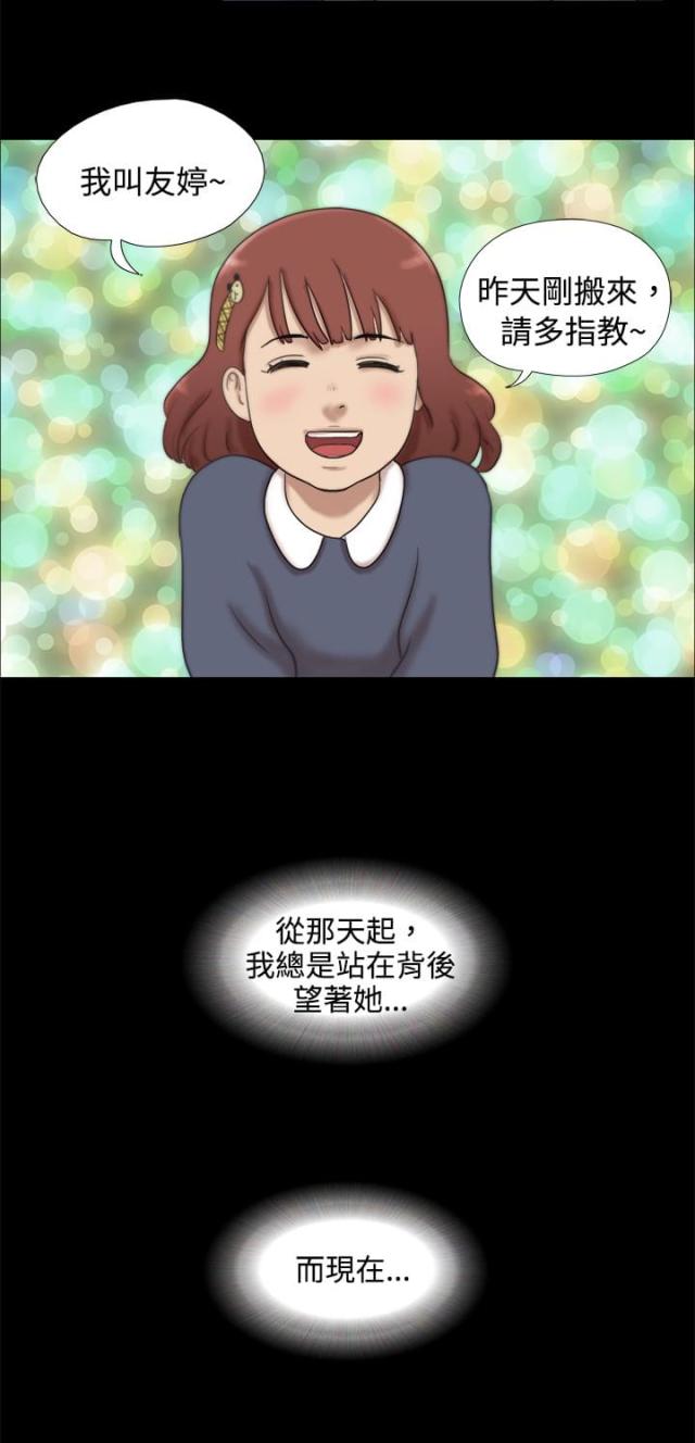 第13话9