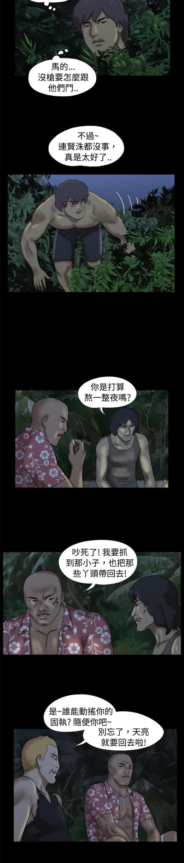 第14话1