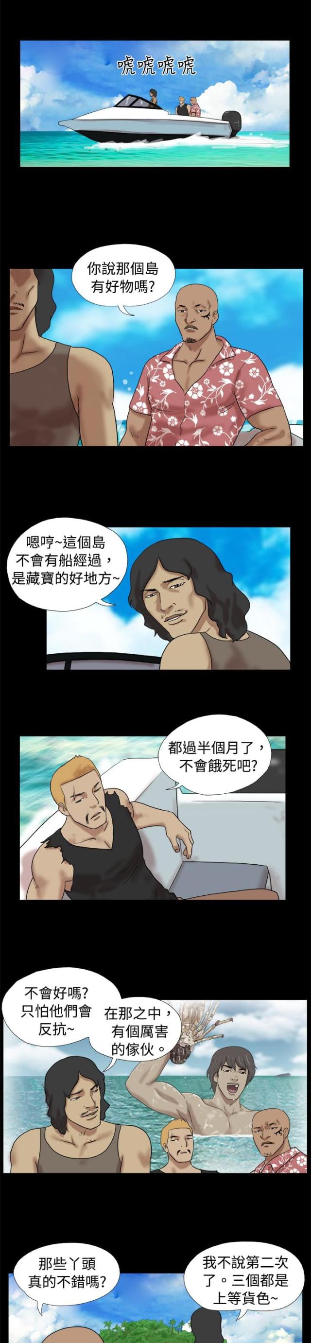 第11话2