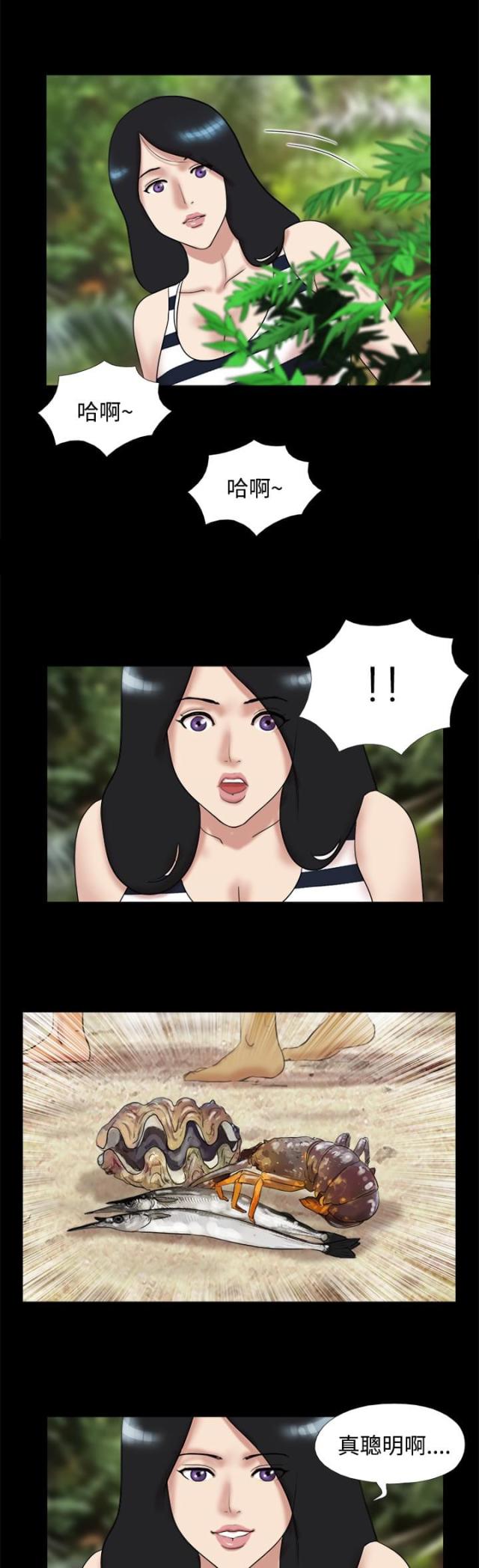 第4话8