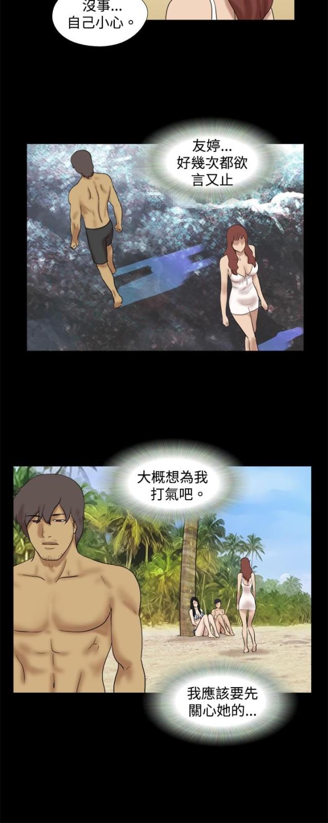 第21话11