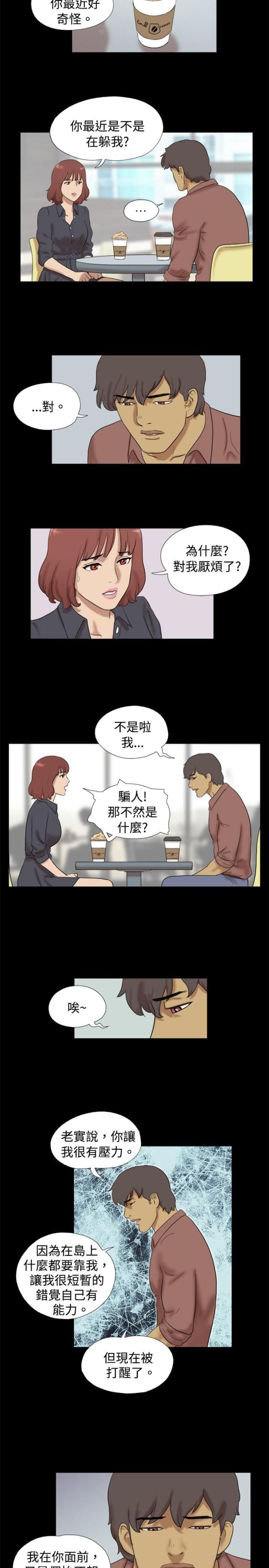 第23话12