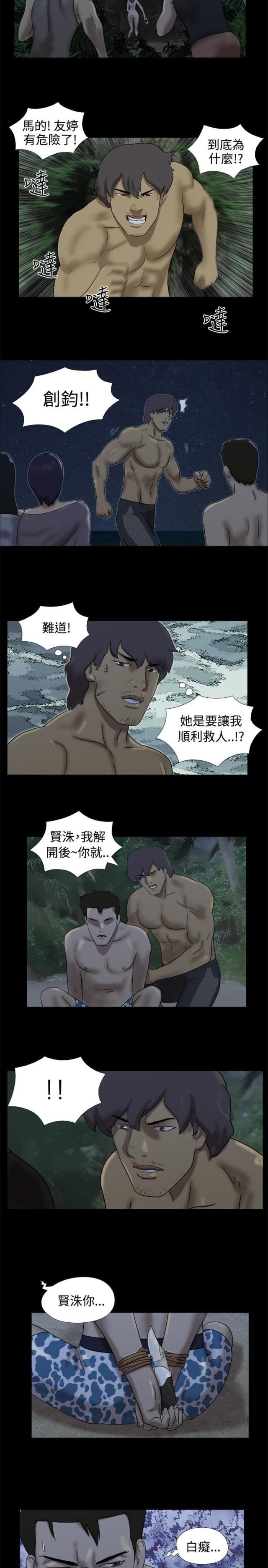 第14话7