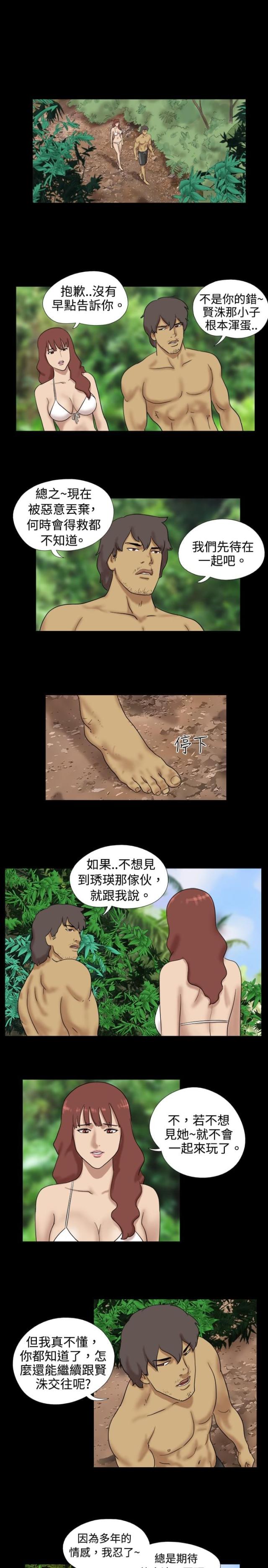 第11话8