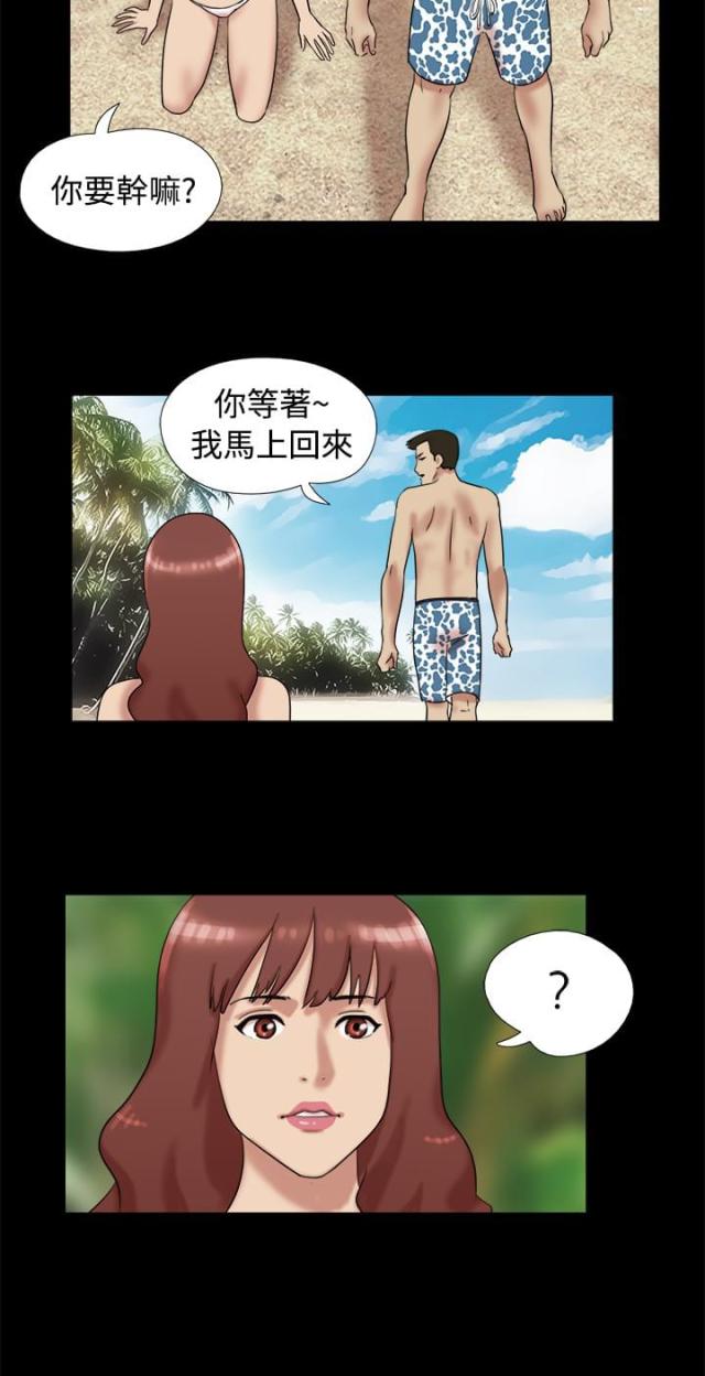 第6话6