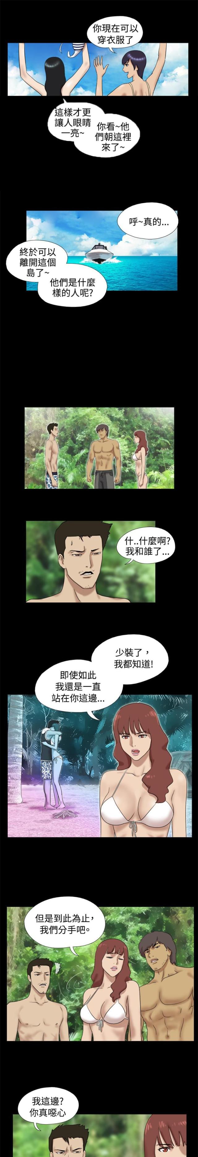 第11话5