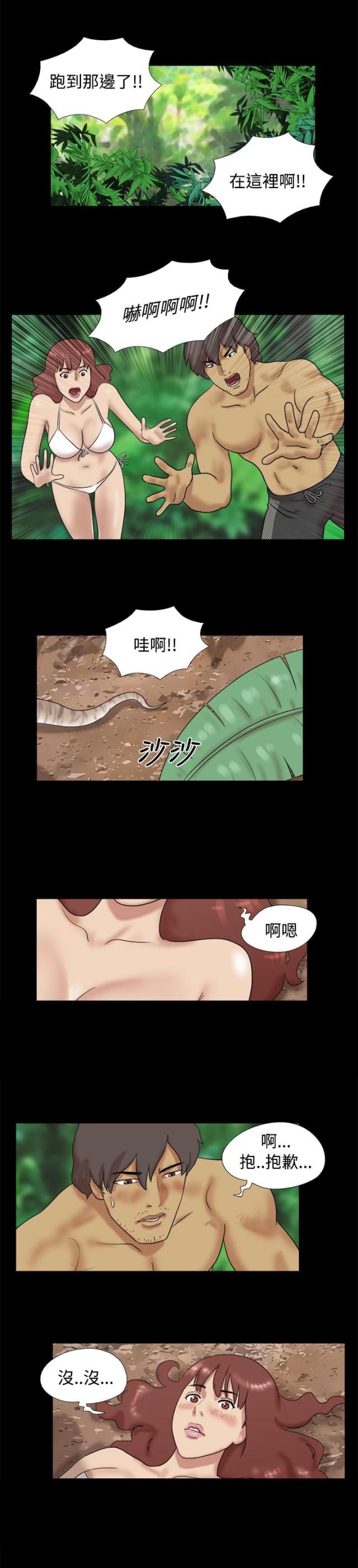 第10话12