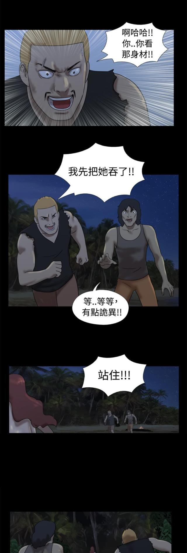 第14话6