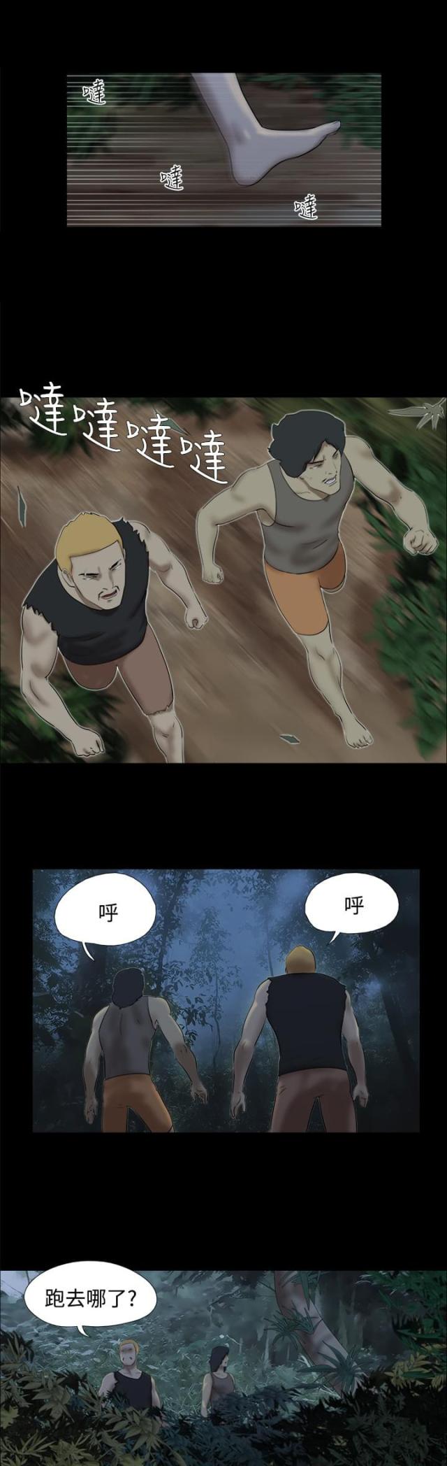 第14话9