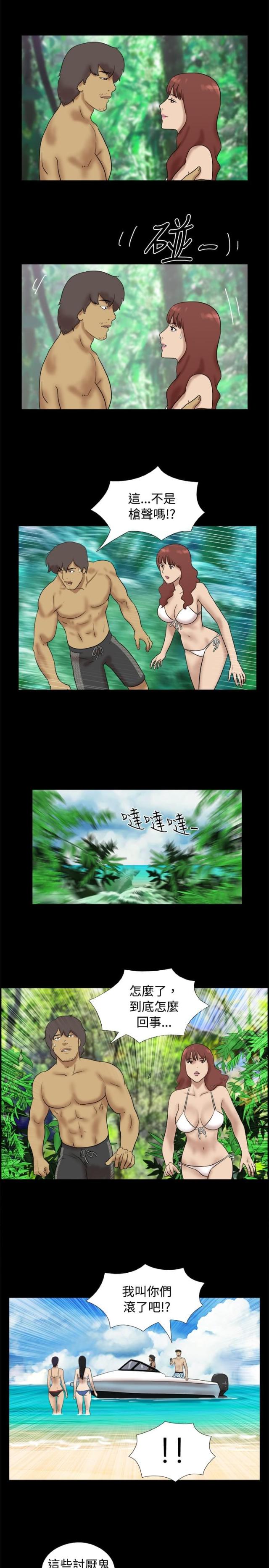 第17话0