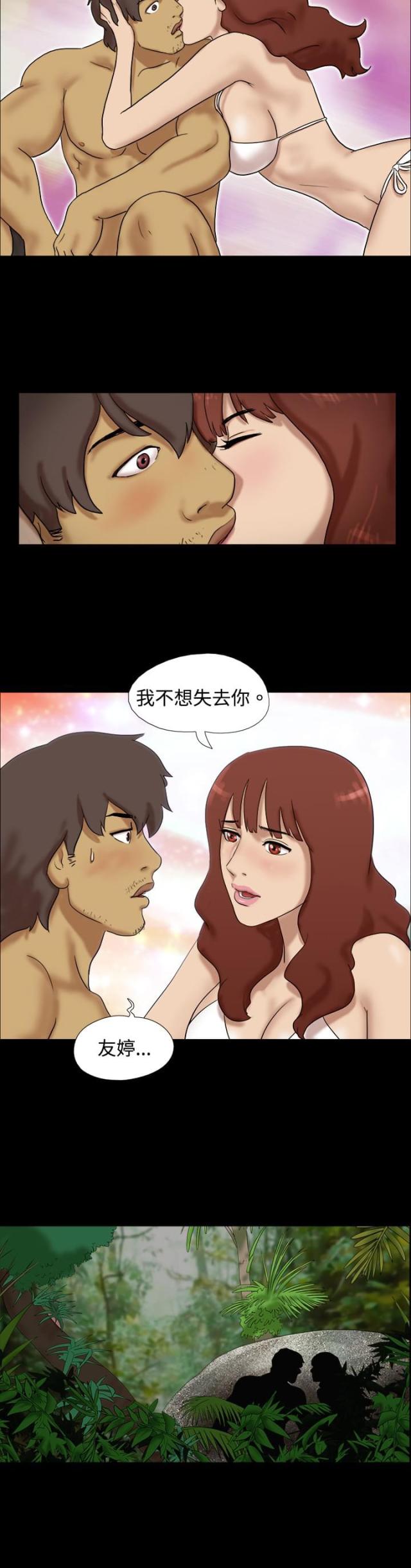 第13话7