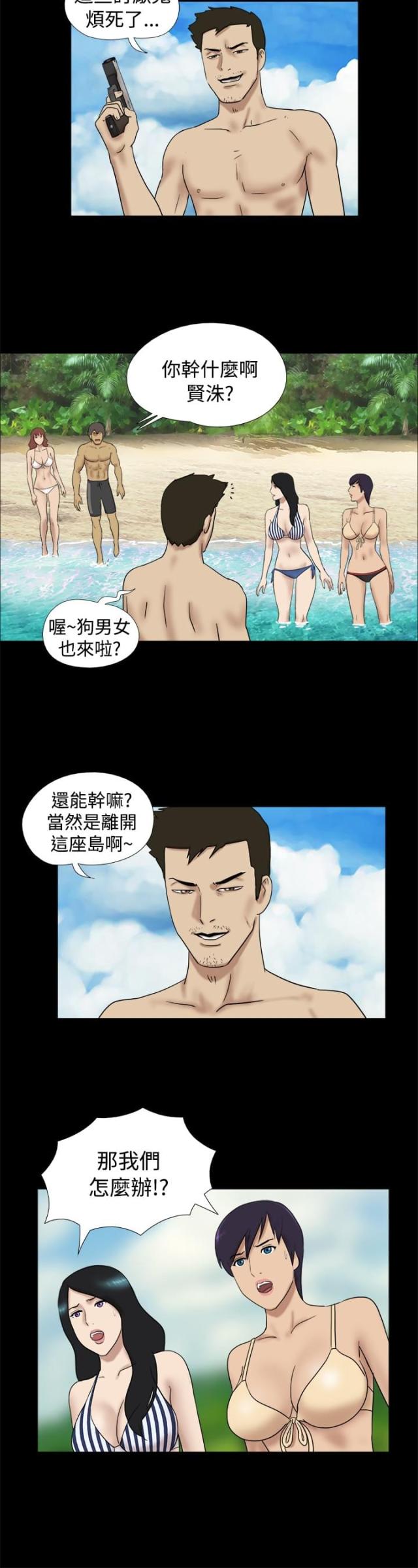 第17话1