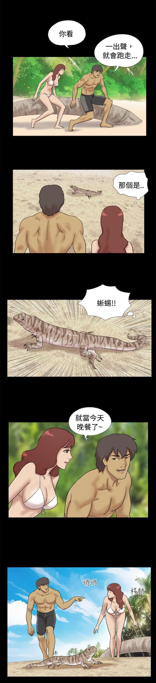 第10话9